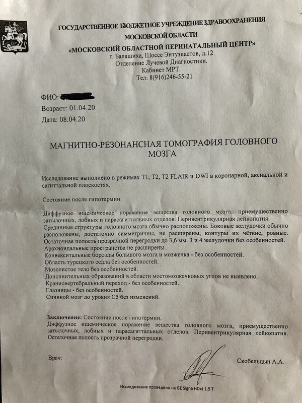 Посмертный эпикриз образец написания в истории болезни