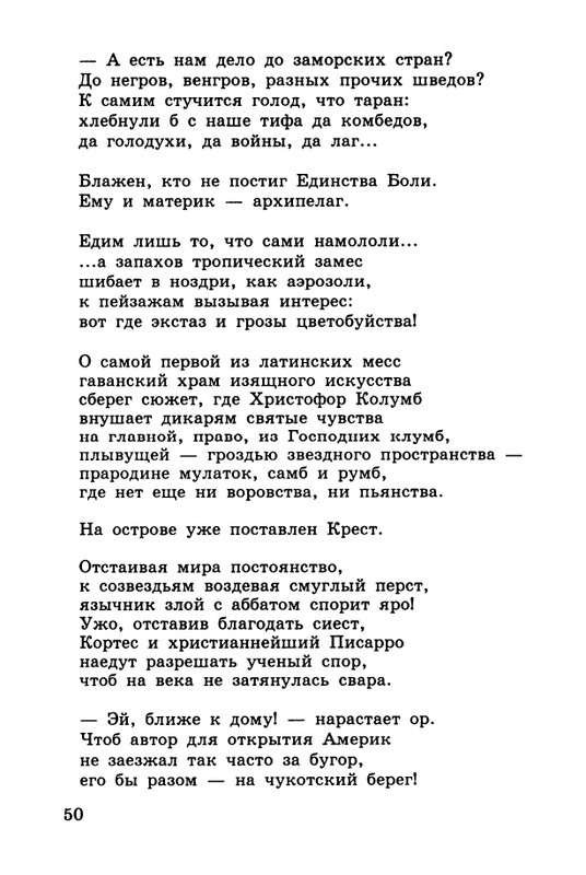 2003-page-0049