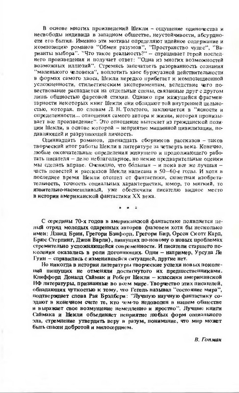 p0015