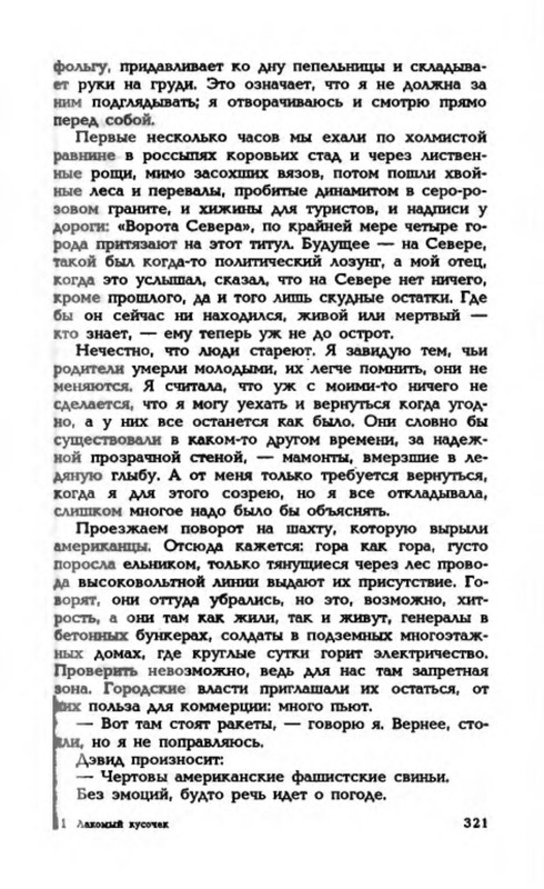p0019