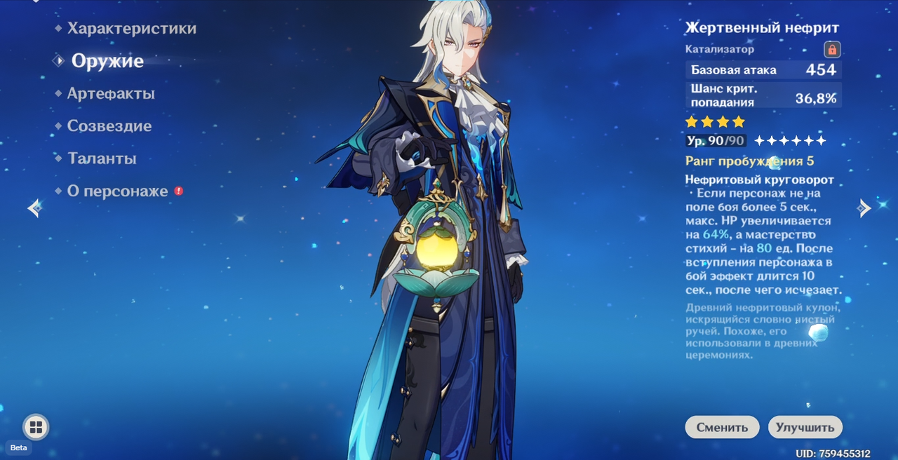 Снимок экрана 2025-05-01 180326