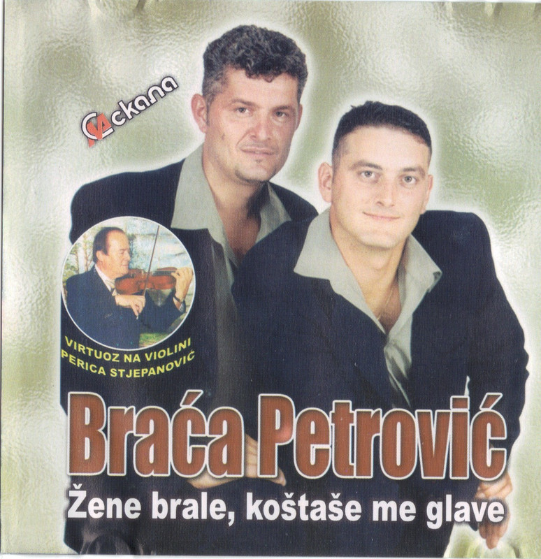 Braca Petrovic