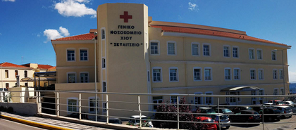 ΣΤΗ ΒΟΥΛΗ ΟΙ ΔΙΑΜΑΡΤΥΡΙΕΣ ΓΙΑΤΡΩΝ ΤΟΥ ΝΟΣΟΚΟΜΕΙΟΥ ΧΙΟΥ ΓΙΑ ΤΙΣ ΜΕΤΑΚΙΝΗΣΕΙΣ ΠΡΟΣΩΠΙΚΟΥ