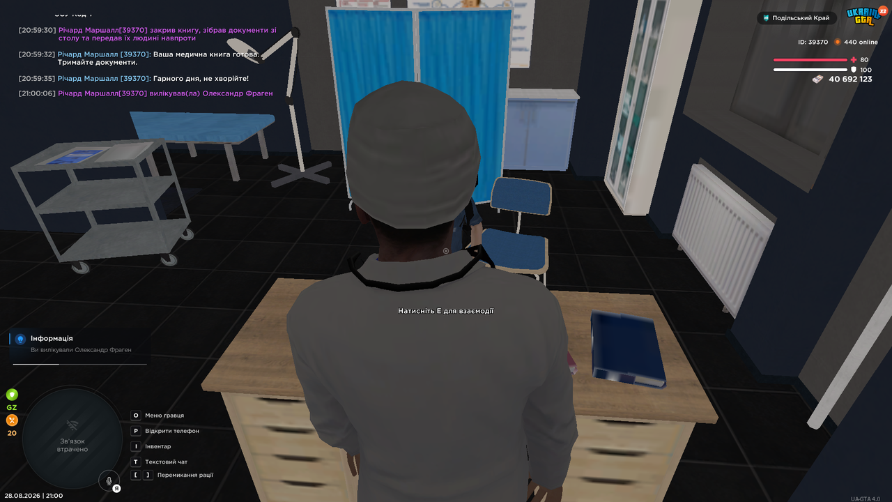 UKRAINE GTA 28 08 2026 21 00 08
