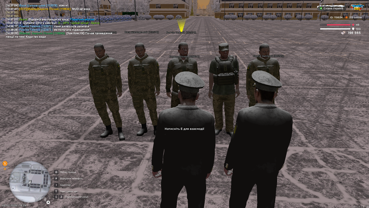 UKRAINE GTA 08 02 2026 14 39 27