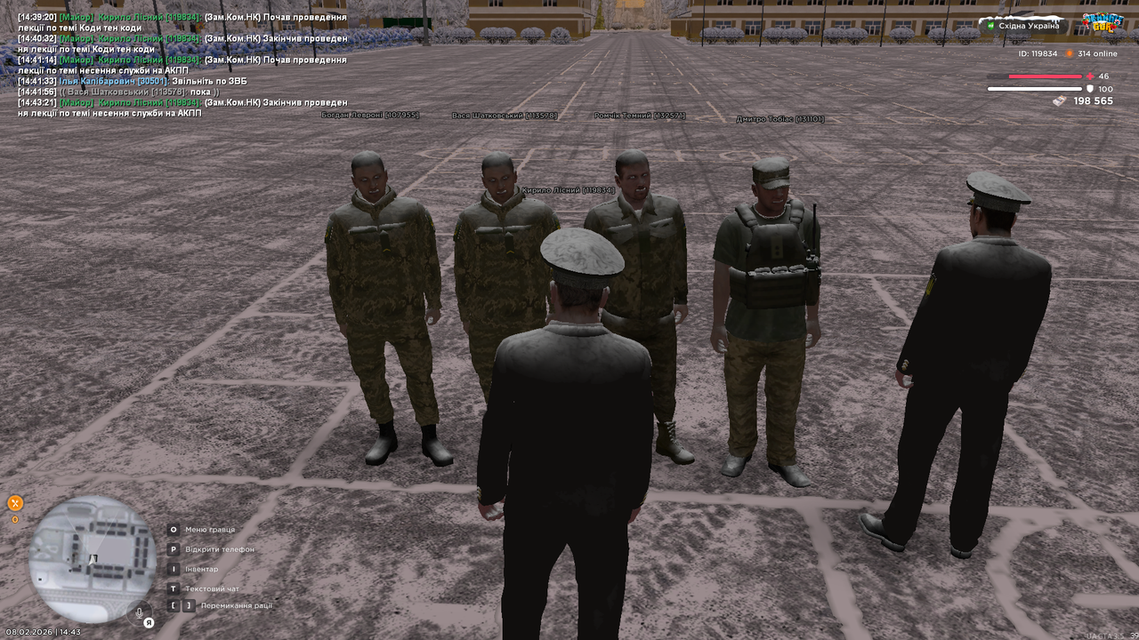 UKRAINE GTA 08 02 2026 14 43 24
