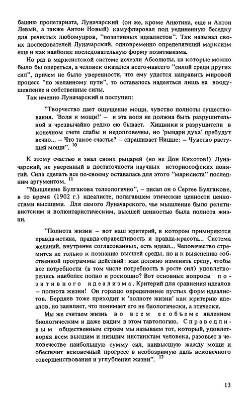 p0014
