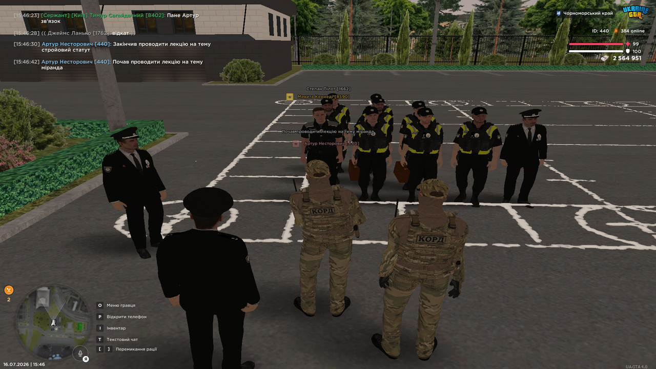 UKRAINE GTA 16 07 2026 15 46 43