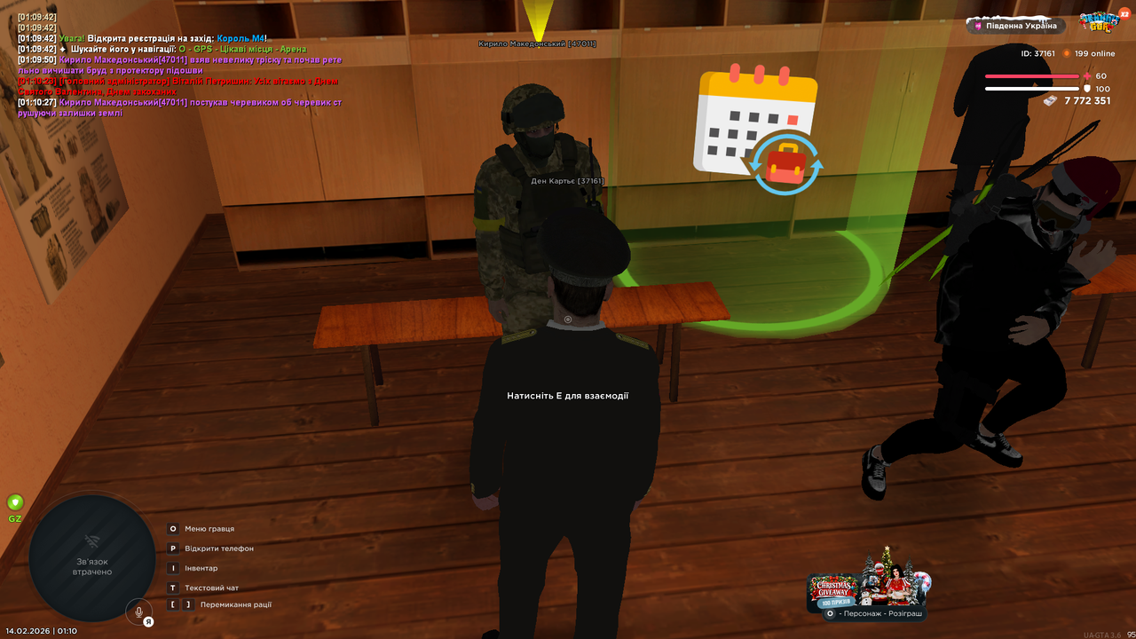 Grand Theft Auto San Andreas Screenshot 2026 02 14 01 10 29 00