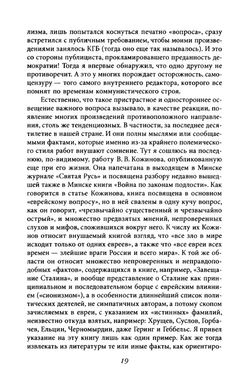 p0019