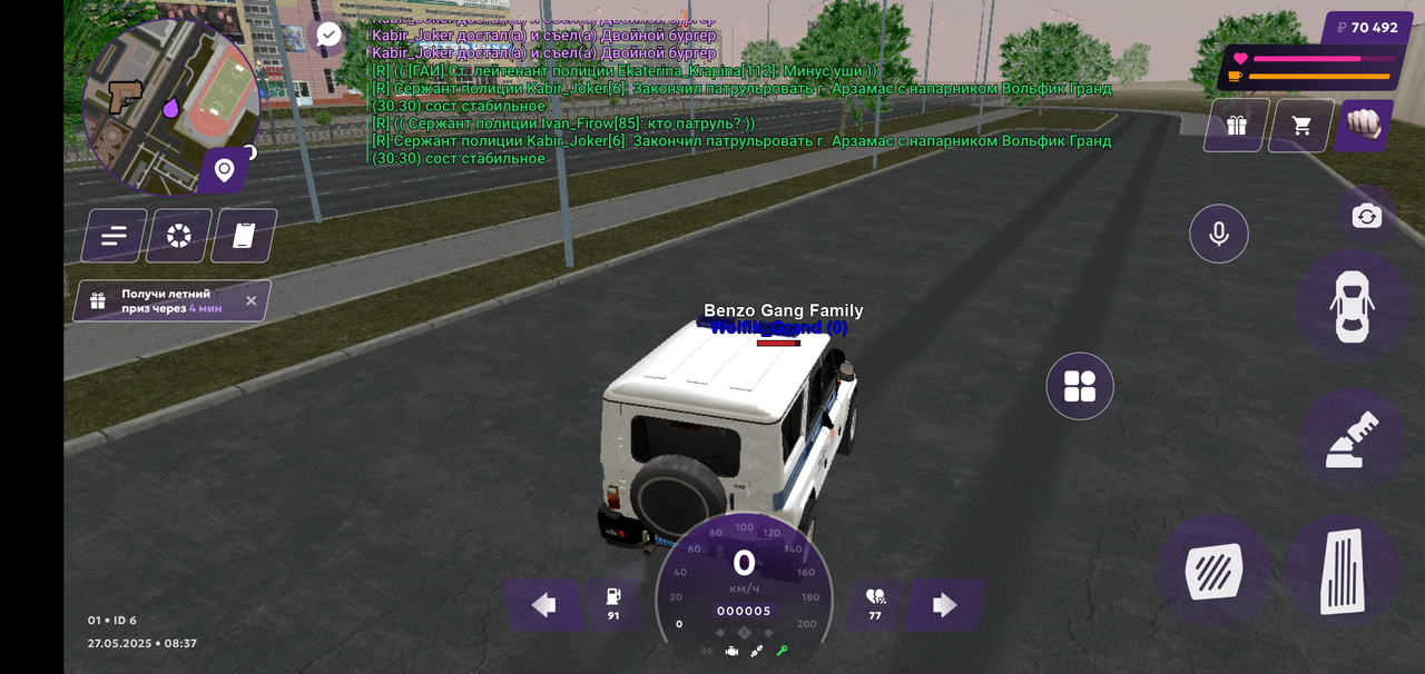 Screenshot_2025-05-27-10-37-58-246_com.jekmant.matrplauncher