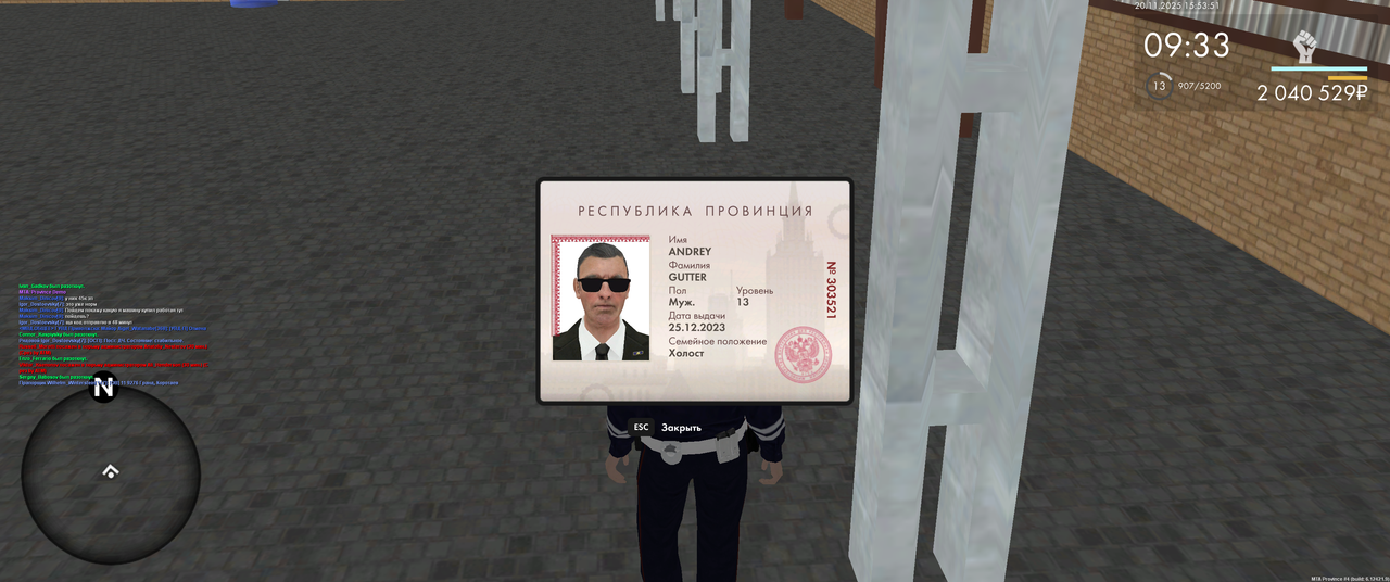 mta screen 2025 11 20 15 53 53