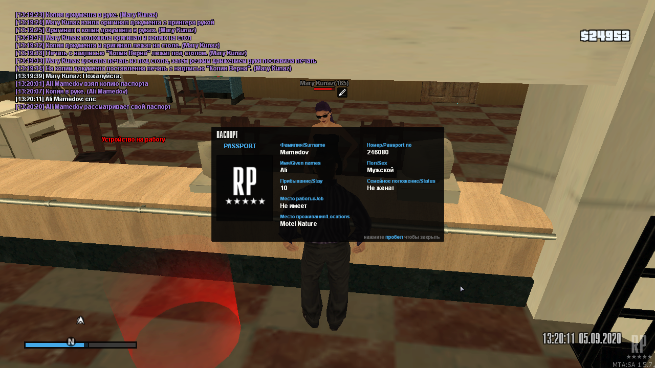 mta-screen_2020-09-05_14-20-22