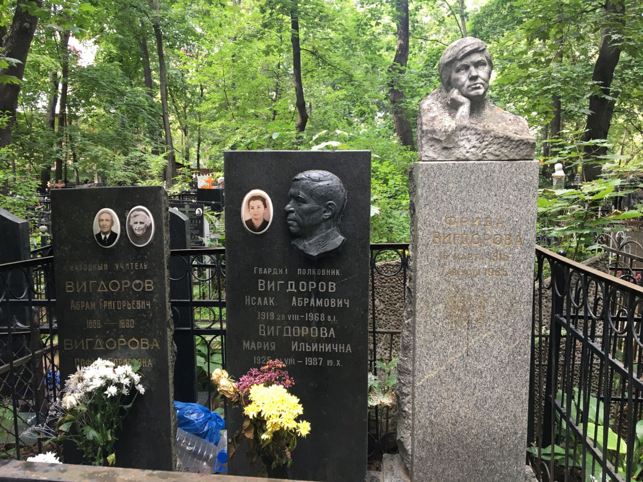 grave-vigdorova-f-a