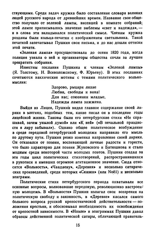 p0017 — Postimages