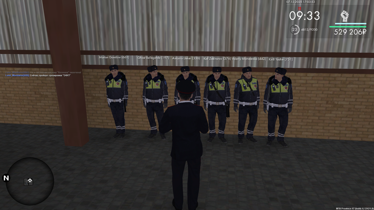 Снимок экрана (795)