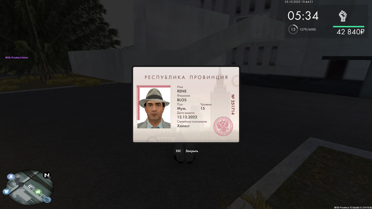 {919B306C-8943-466C-9FC5-AE432934690F}