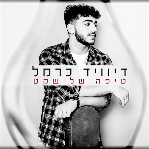 תמונה
