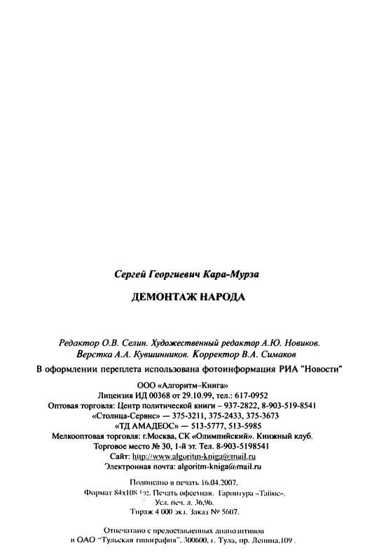 p0704