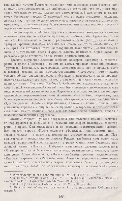 p0367 — Postimages