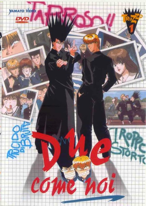 Due Come Noi (1993) (4xDVD9) ITA