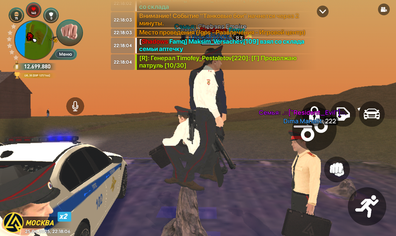 Screenshot_20250625-221807