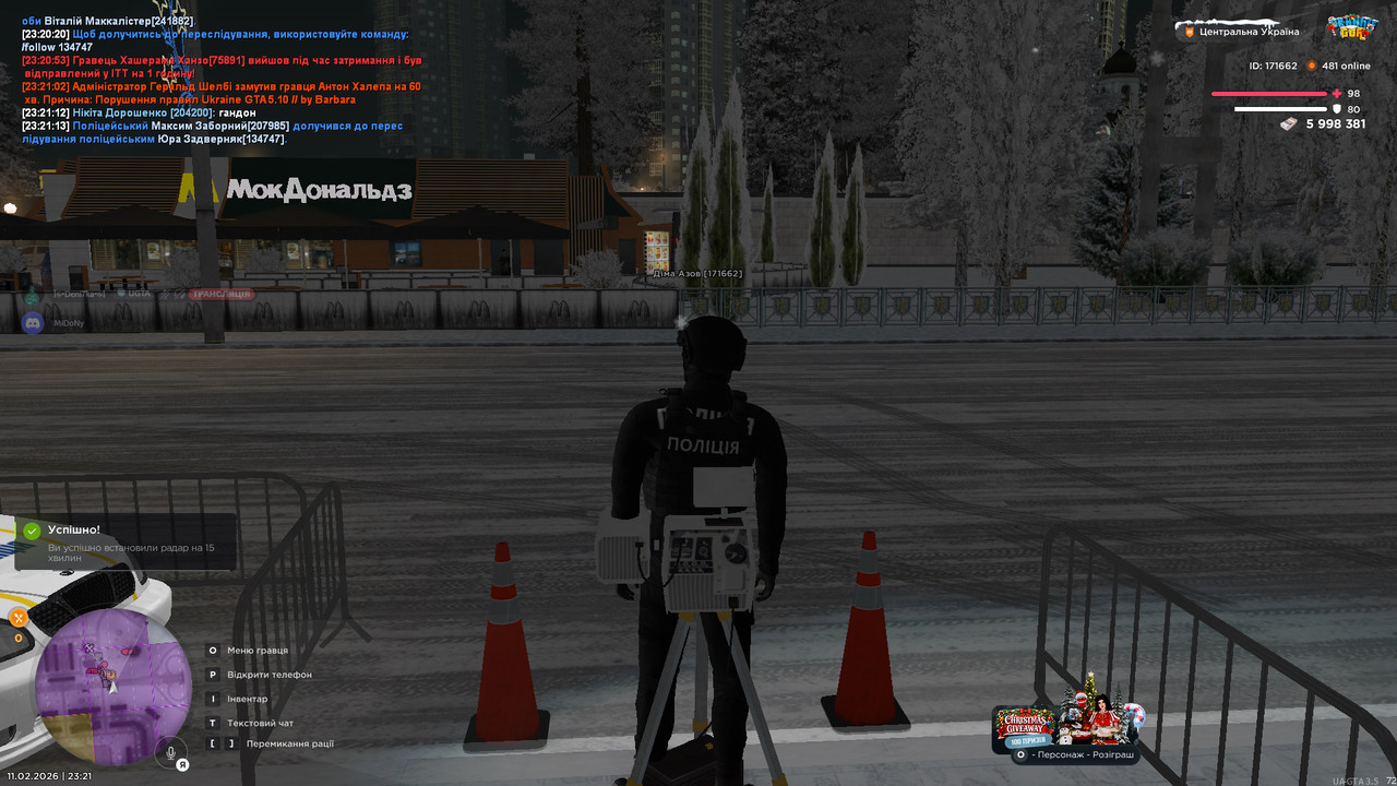 bandicam 2026 02 11 23 21 15 418