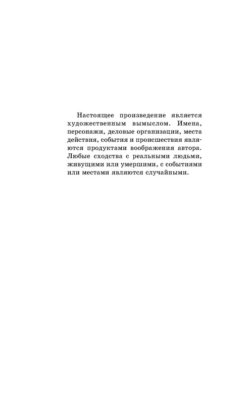 p0006