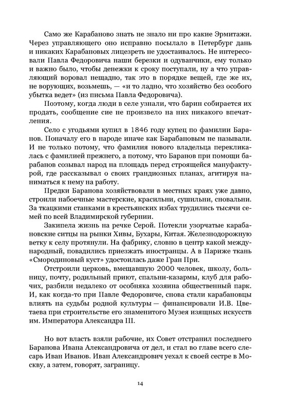 p0013