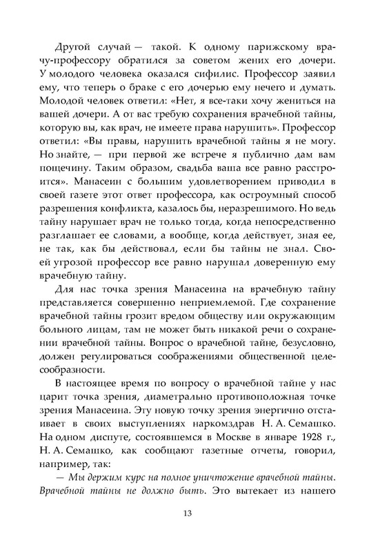 p0014