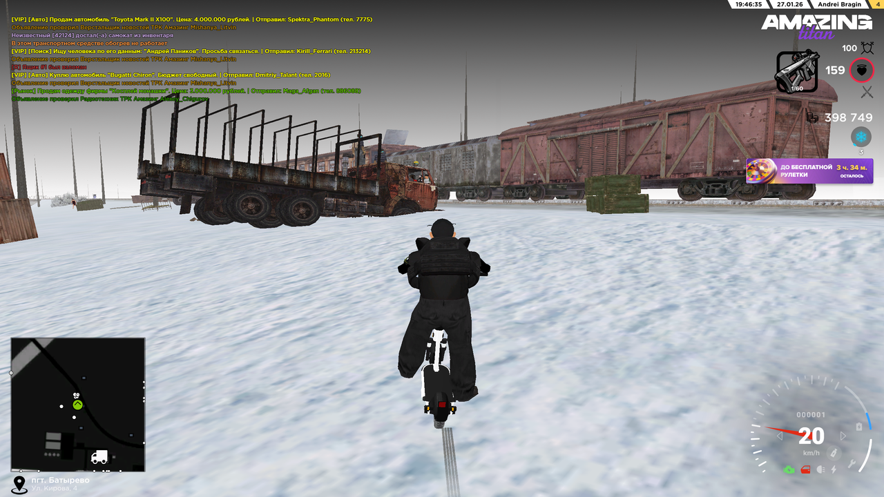 Grand Theft Auto San Andreas Screenshot 2026 01 27 19 46 37 62