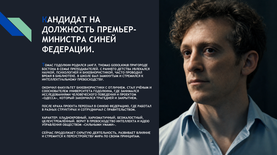 DEMOKRATICESKAA-PARTIA.png