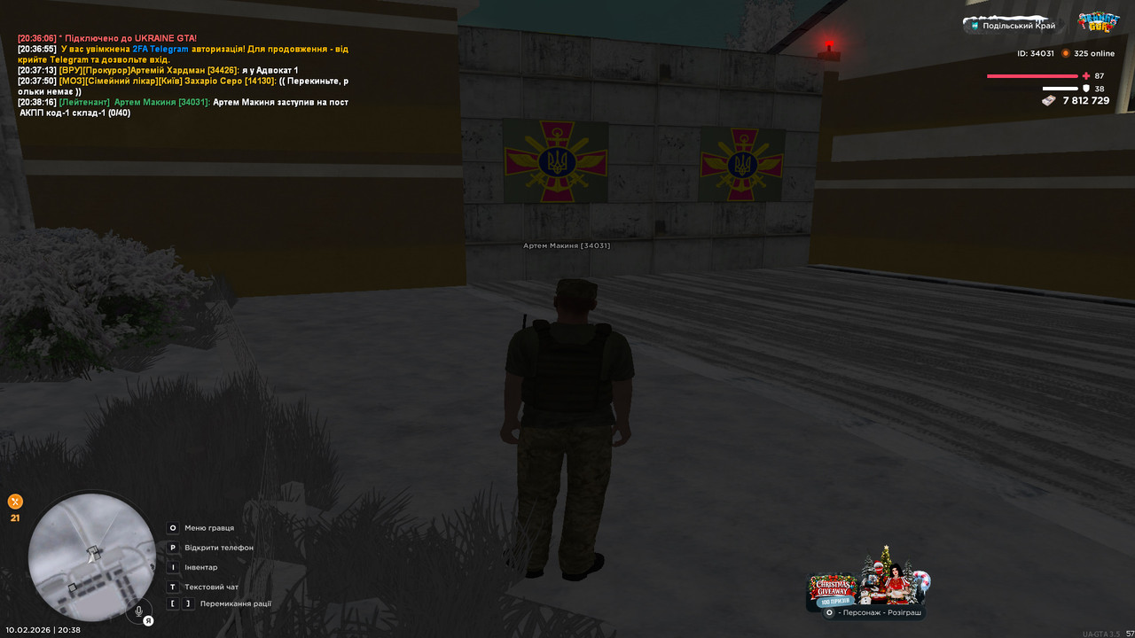 gta sa 2026 02 10 20 38 21 849