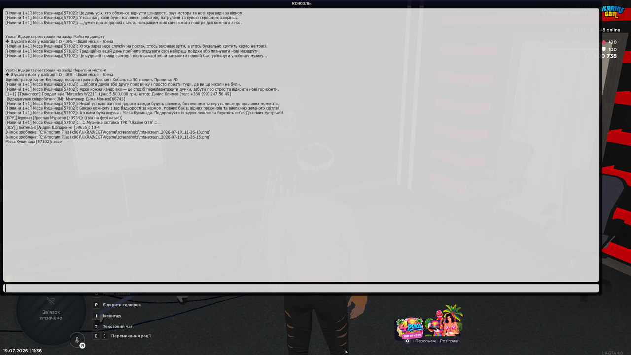 mta screen 2026 07 19 11 36 25