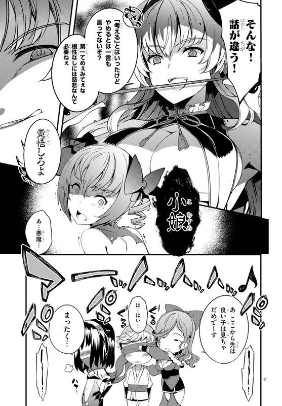 Kogane KurafutaChap1-15