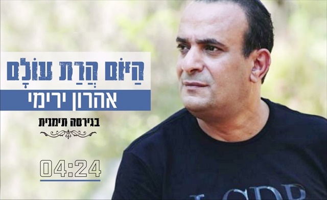 תמונה
