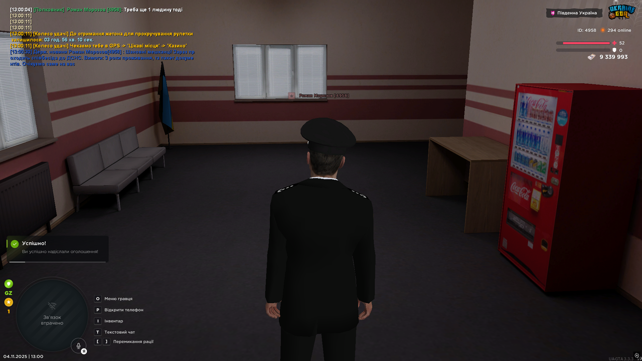 UKRAINE GTA 04 11 2025 13 00 33