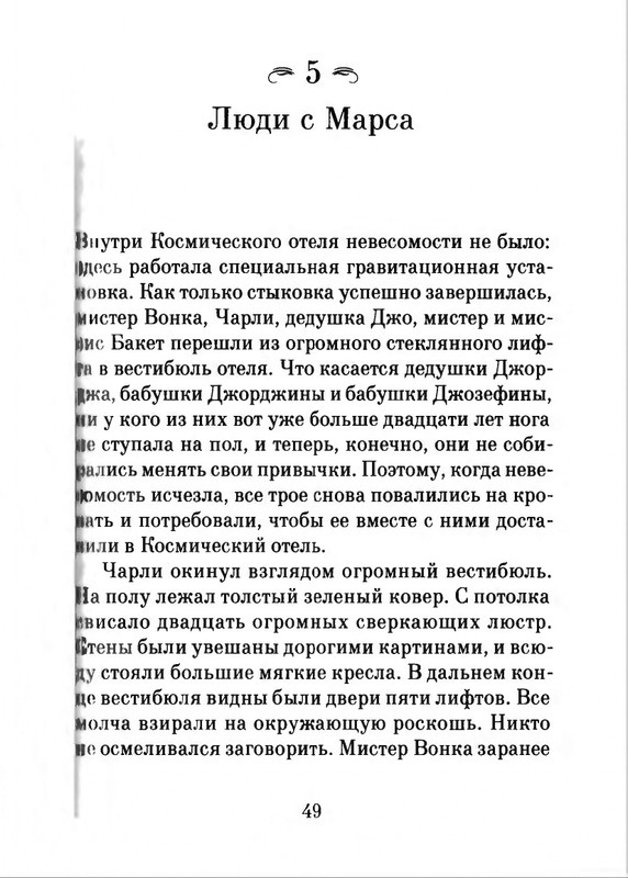 2018-page-0050