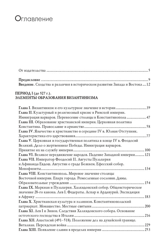 1-I-III-2018-page-0038