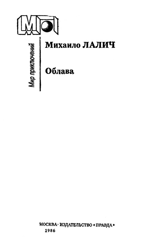 p0003