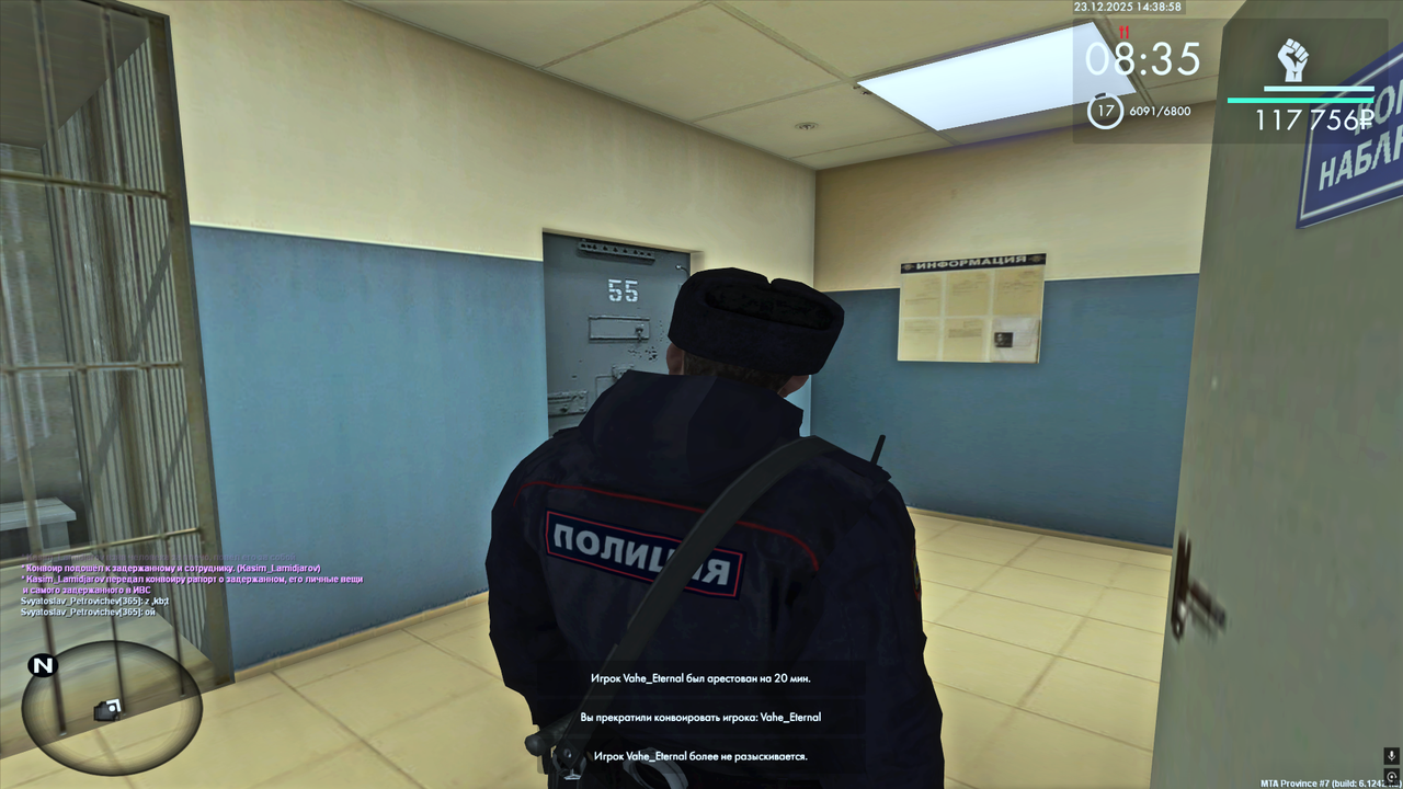 Снимок экрана (322)