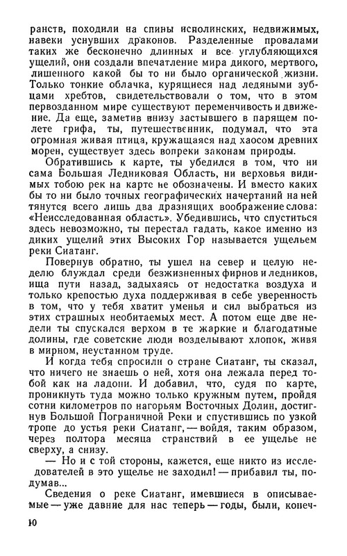 p0014