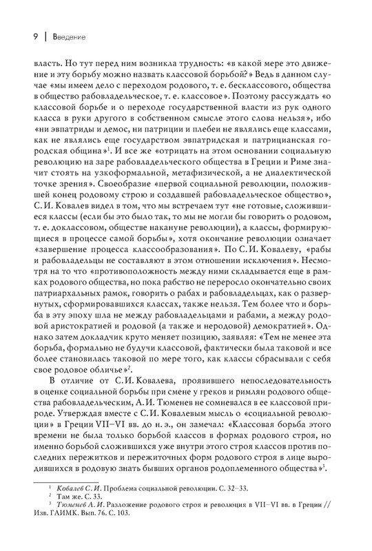 p0010