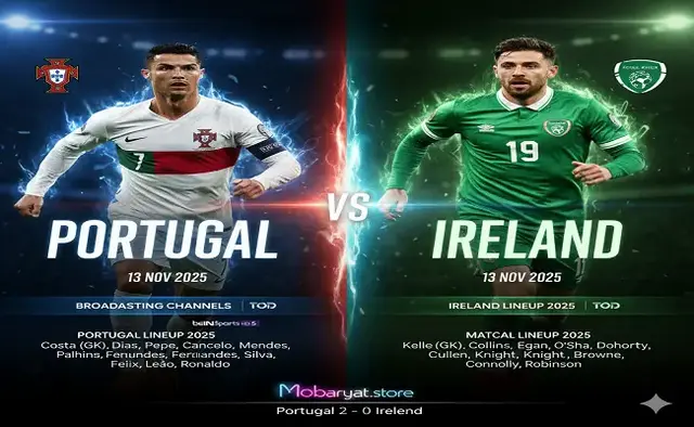 مواجهة ودية: تونس ضد موريتانيا اليوم الأربعاء 12 نوفمبر 2025