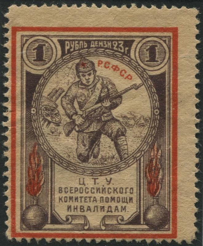 инв1