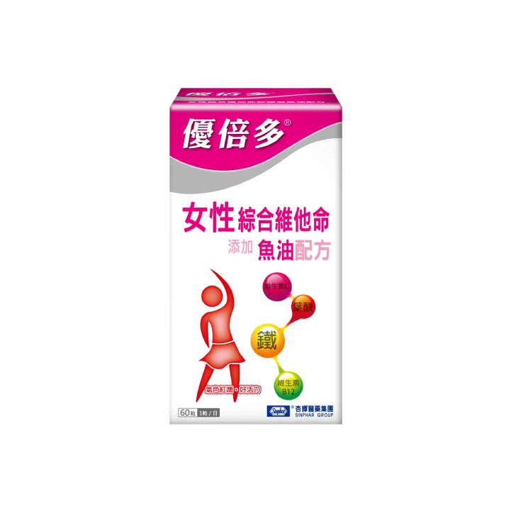 【優倍多】女性綜合維他命軟膠囊魚油配方