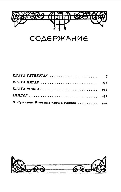 p0038