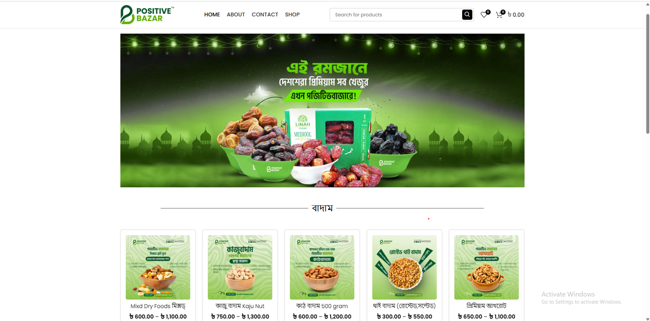 E-commerce WordPress Site