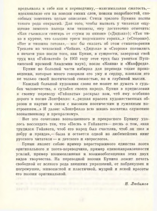 p0013
