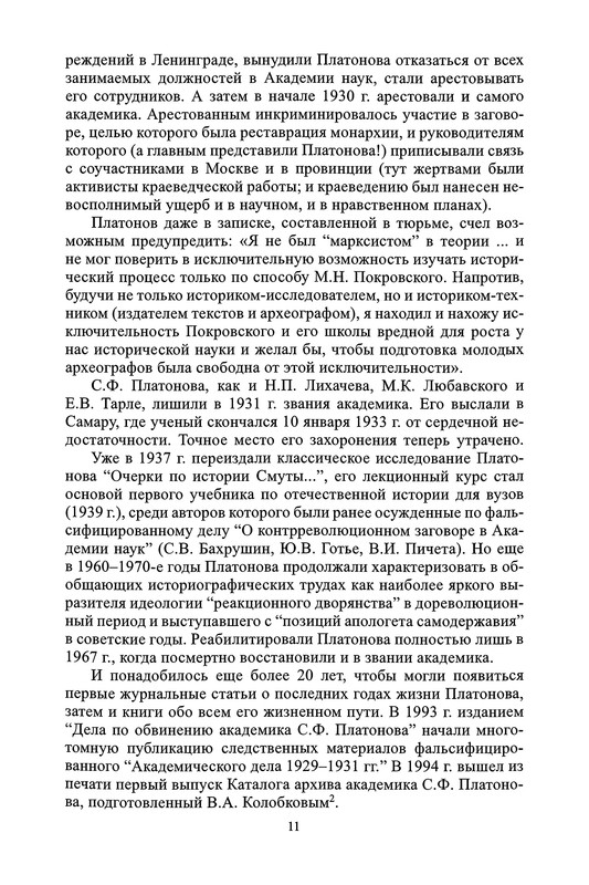 p0012